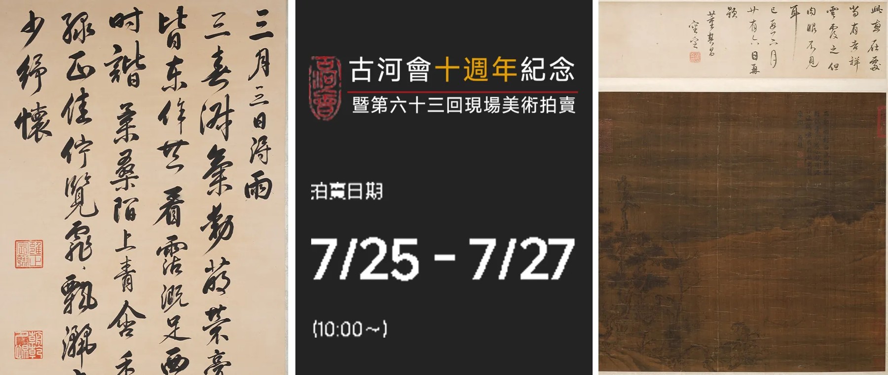 日韩艺术精品专题